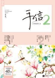 探索怎样与父母沟通的顶级红迪网平台