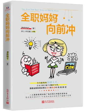 探讨热点话题,尽在《披荆斩棘2》一公任贤齐喜爱度排名第一,他的身上有着怎样的魅力?交流平台